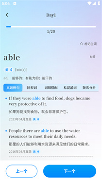 悠悠练词 悠悠练词