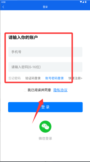 云上中安 云上中安