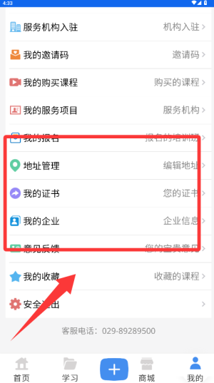 云上中安 云上中安