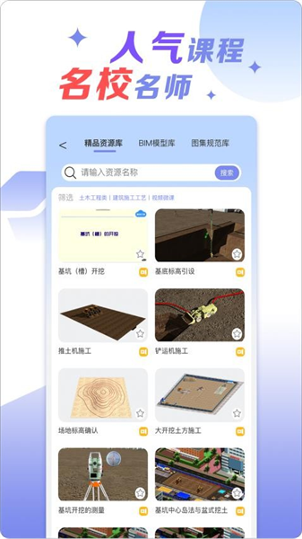 小火车网 小火车网