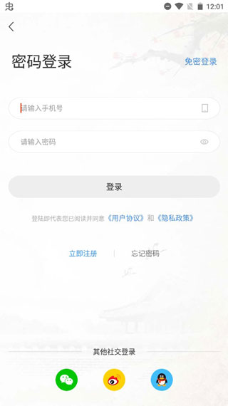 问道国学 问道国学