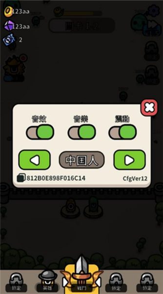 香蕉大战 香蕉大战