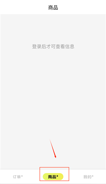 优农宝商家版 优农宝商家版