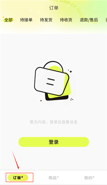 优农宝商家版 优农宝商家版