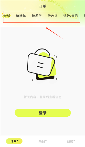 优农宝商家版 优农宝商家版
