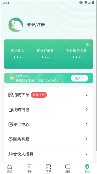 小豚陪诊师 小豚陪诊师