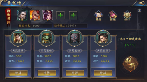 名将无双 名将无双