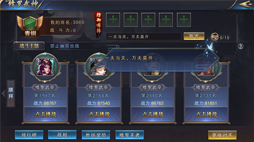 名将无双 名将无双