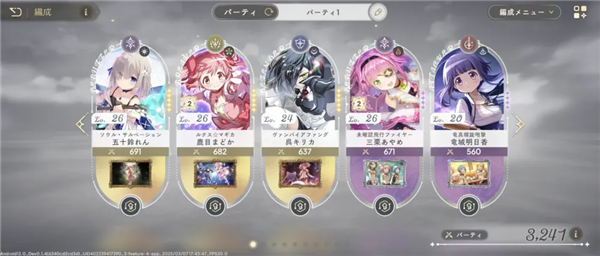 魔法少女小圆Magia Exedra 魔法少女小圆Magia Exedra