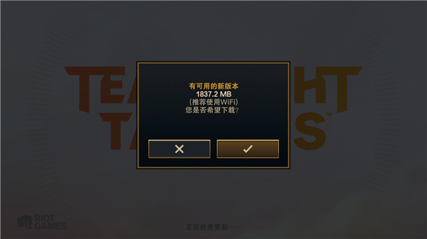 云顶之弈 云顶之弈