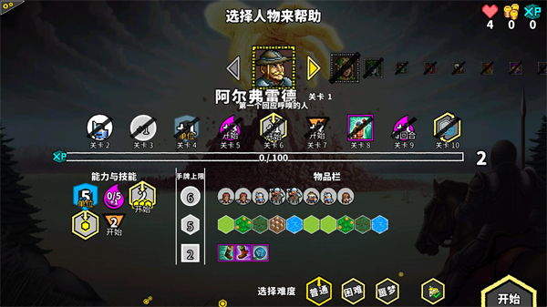 无命令战术 无命令战术