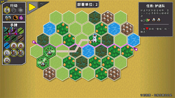 无命令战术 无命令战术