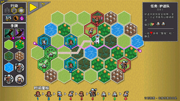 无命令战术 无命令战术