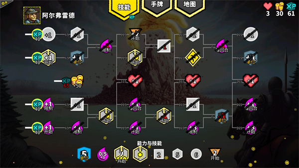 无命令战术 无命令战术