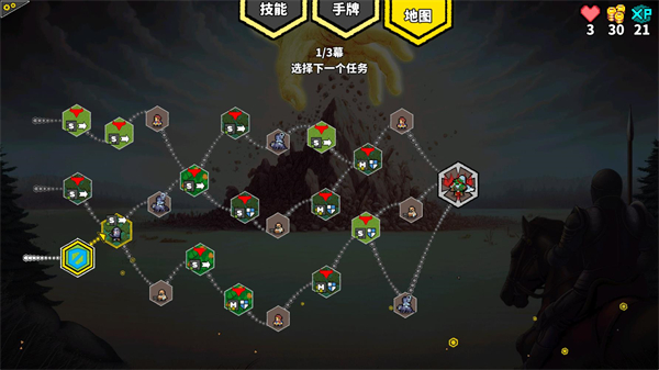 无命令战术 无命令战术