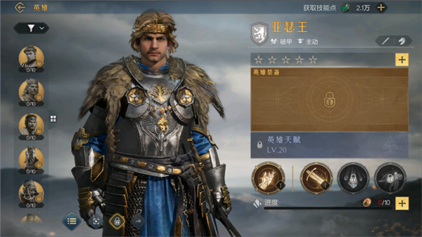 帝国时代燃烧的远征 帝国时代燃烧的远征