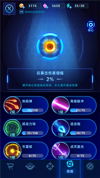 肉鸽防御 肉鸽防御