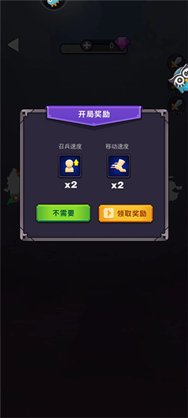 领地争夺战 领地争夺战