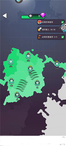 领地争夺战 领地争夺战