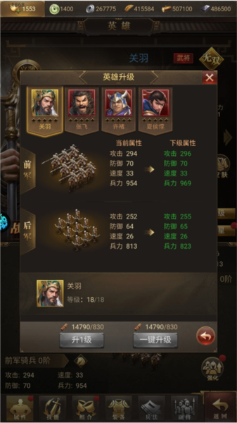 激战王城 激战王城