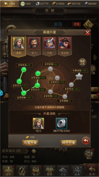 激战王城 激战王城