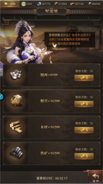 激战王城 激战王城