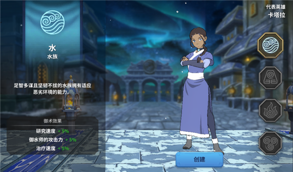 阿凡达领域冲突 阿凡达领域冲突