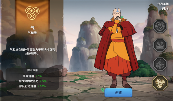 阿凡达领域冲突 阿凡达领域冲突