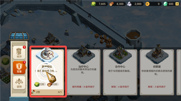 阿凡达领域冲突 阿凡达领域冲突