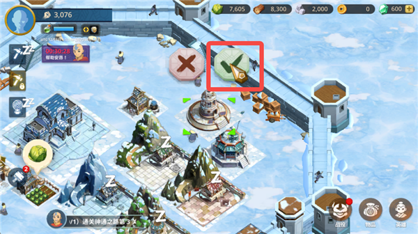 阿凡达领域冲突 阿凡达领域冲突