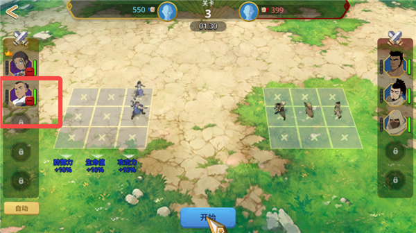 阿凡达领域冲突 阿凡达领域冲突