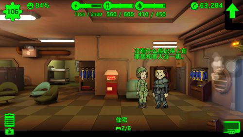 辐射避难所ol 辐射避难所ol