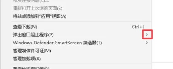 ie11怎么设置允许弹窗 ie11怎么设置允许弹窗