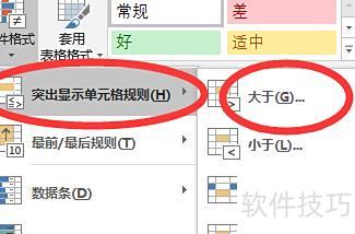 怎样快速用excel查询年龄 怎样快速用excel查询年龄