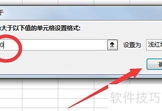 怎样快速用excel查询年龄 怎样快速用excel查询年龄