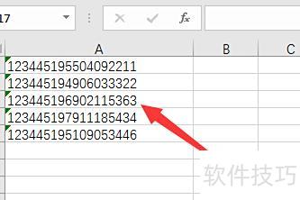 怎样快速用excel查询年龄 怎样快速用excel查询年龄
