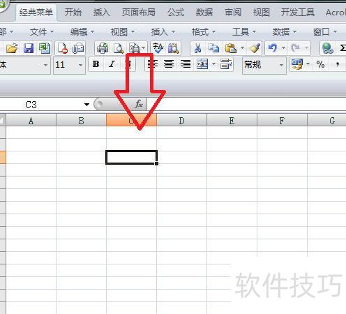 怎样在EXCEL里输入单引号 怎样在EXCEL里输入单引号