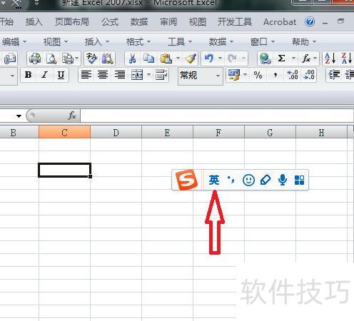 怎样在EXCEL里输入单引号 怎样在EXCEL里输入单引号