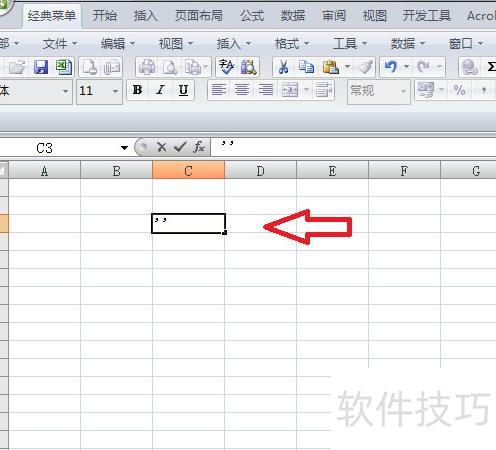怎样在EXCEL里输入单引号 怎样在EXCEL里输入单引号