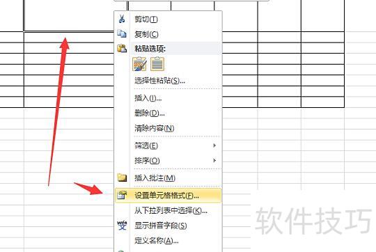 怎样在excel表中输入斜杠 怎样在excel表中输入斜杠