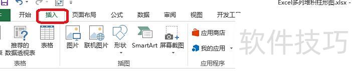 excel表中数值为负数怎么做成柱形图 excel表中数值为负数怎么做成柱形图