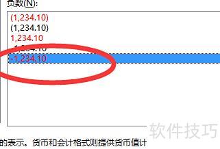 excel表中数值为负数怎么做成柱形图 excel表中数值为负数怎么做成柱形图