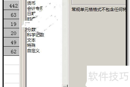 excel表中数值为负数怎么做成柱形图 excel表中数值为负数怎么做成柱形图