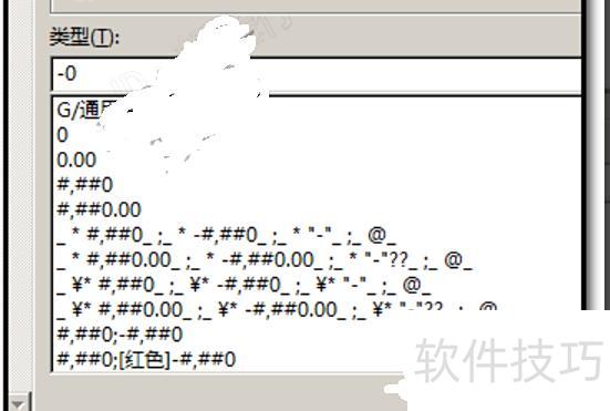 excel表中数值为负数怎么做成柱形图 excel表中数值为负数怎么做成柱形图