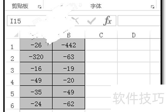 excel表中数值为负数怎么做成柱形图 excel表中数值为负数怎么做成柱形图