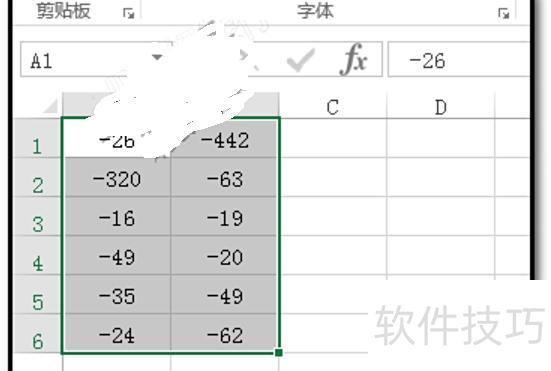 excel表中数值为负数怎么做成柱形图 excel表中数值为负数怎么做成柱形图