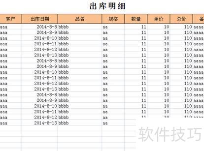 如何让excel自动提交数据 如何让excel自动提交数据