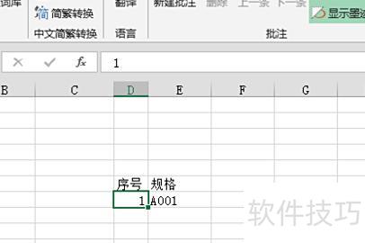 如何让excel自动提交数据 如何让excel自动提交数据