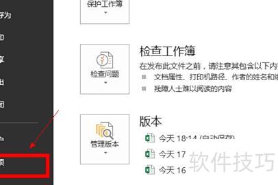 如何让excel自动提交数据 如何让excel自动提交数据