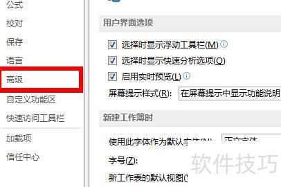 如何让excel自动提交数据 如何让excel自动提交数据